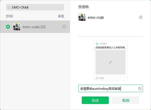 微信图片_20240805201319.png
