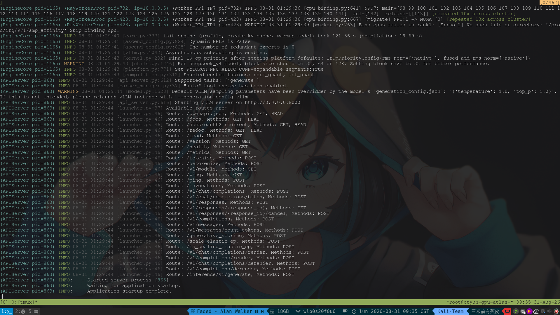 图 3：PP2+TP8 多节点 vLLM 服务启动成功（tmux 会话截图）