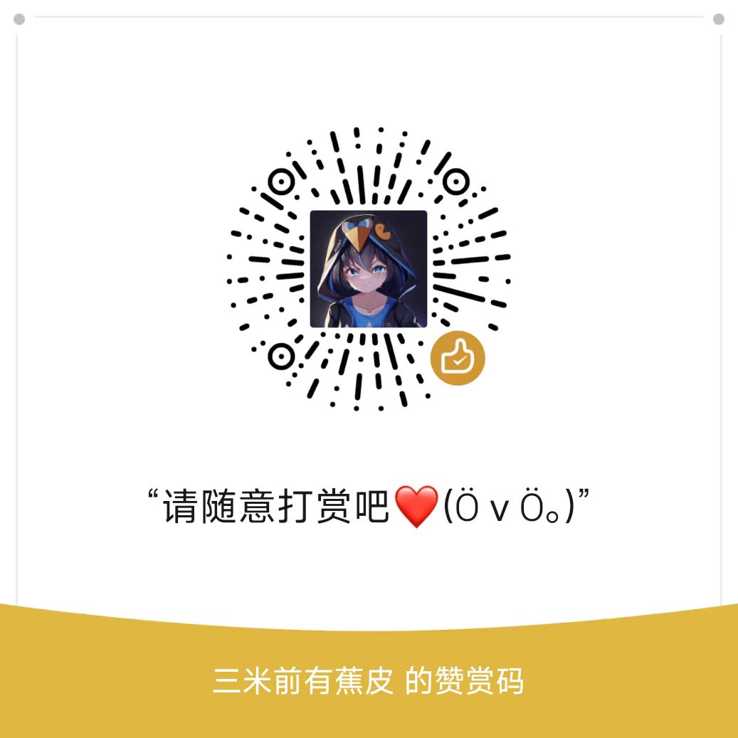 赞赏码